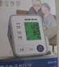 奥克斯（AUX）电子血压计家用上臂式血压仪智能语音医用便携血压测量仪BSX556 实拍图