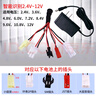 劲玛仕（JINMASI） 玩具3.6V 4.8V 6V 7.2V 8.4V 9.6V电池组智能充电器 实拍图