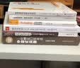 所谓情商高，就是会说话：日常生活版（新版） 实拍图