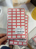 金隆兴 928枚50*28mm框不干胶标签贴纸姓名贴便利贴自粘性口取纸标贴 16枚/张 8292 实拍图