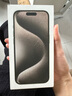 【99成新】Apple/苹果 iPhone 15 Pro Max (A3108) 1TB 原色钛金属 支持移动联通电信5G 双卡双待手机 实拍图