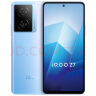 vivo iQOO Z7 8GB+256GB 原子蓝 120W超快闪充 等效5000mAh强续航 6400万像素 OIS光学防抖 5G手机iqooz7 晒单实拍图