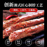 亲零嘴风干烤脖整根手撕鸡脖子卤味解馋小零食小吃休闲食品非鸭脖 【吃货囤粮】混合装60根2520g 实拍图