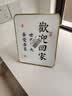 悠乐美欢迎回家乔迁搬家装饰摆件入户门玄关柜小治愈情绪稳定办公桌工位 【欢迎回家】拉菲金20.2*25.2cm 实拍图