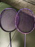 尤迪曼礼盒麻花波浪形超轻8U全碳素羽毛球拍训练1支装紫色(已穿线25磅) 实拍图