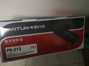 奔图（PANTUM）PD-213原装硒鼓适用P2206NW/M6202W/M6206W/M6205NW打印机碳粉盒耗材 PD-213原装硒鼓1支【2包A4纸1000张】 标准版 实拍图