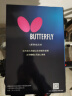 蝴蝶（Butterfly）六星级乒乓球拍直拍双面反胶专业比赛单拍601内含拍套 实拍图