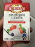 总统（President）法国进口稀奶油淡奶油 200ml一罐  动脂奶油 蛋糕 甜品 奶茶 实拍图