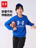 安德玛（Under Armour）男童加绒卫衣秋冬舒适套头长袖休闲上衣244103110 科技蓝 160cm  实拍图