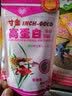 寸金热带鱼高蛋白饲料鱼粮 小微颗粒 玛丽箭尾鱼月光孔雀鱼神仙斗鱼食 高蛋白70G*10包 实拍图