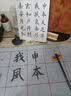 梅林笔庄水写书法布毛笔字水写布练字字帖空白仿宣纸加厚速干布清水用纸水洗布儿童米字格文房四宝初学专用 新款【升级加厚】超大号140CM空白水写布 实拍图
