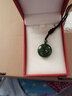 玉萌色 和田玉平安扣吊坠男女款 菠菜绿玉石玉坠玉佩 配证书BAK035-01 和田碧玉平安扣 实拍图