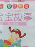 儿童歌曲精选：吉祥三宝（4VCD+冯氏早教指导说明书） 实拍图