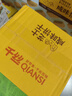 千丝芝士三角脆薄脆饼干办公室休闲零食儿童零食速食充饥小吃 芝士咸味饼干399g1箱 实拍图
