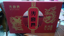 火宫殿（Huogongdian） 火宫殿 湖南长沙小吃 零食特产大礼包小吃 龙凤呈祥年货礼盒 火宫殿龙凤呈祥1842g 实拍图