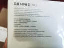 大疆 DJI Mini 3 Pro 御Mini Pro 级迷你航拍机 高清专业航拍器 遥控飞机飞行器 带屏遥控器版 +长续航配件包 随心换 2 年版 实拍图