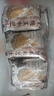 茶颜悦色干脆玉米芝士三角 解馋小零食膨化食品办公室零食20g*6袋装共120g 实拍图