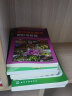 6册 园林养护书籍园林植物病虫害防治+园林树木移植栽培养护+园林苗木繁育丛书园林苗木栽培与养护+绿化工操作技能+树木整形修剪 实拍图