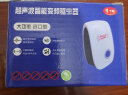 楚婕雅80㎡驱鼠神器老鼠一窝端灭老鼠神器家商用超声波驱鼠器驱虫蟑螂 实拍图