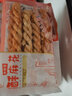 秦东【宝鸡助农馆】陕西特产酥麻花老式手工麻花零食 麻辣味90g×6袋 实拍图