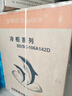 荣事达（Royalstar）小冰柜家用小型雪糕柜玻璃门保鲜冷冻展示柜迷你冷藏绿豆沙冰淇淋冰柜板栗榴莲冷冻柜商用大容量柜 【一级节能 透明玻璃】豆沙柜 106L 实拍图