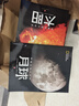 樊登推荐 宇宙全知道 全套16册 中小学生成年人阅读天文科普书 美国国家地理、NASA、ESA联合出品 国家天文台专家翻译审校 全景式读懂宇宙银河系太阳系火星地球月球星空图鉴 儿童年货节送礼 实拍图