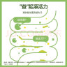 Lumi净酵素综合蔬果发酵粉（固体饮料）（15g×7支/袋）*3袋 实拍图