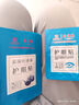 浩敬堂护眼贴膜冷敷眼贴成人眼部疲劳淡化黑淡眼圈眼皮缓解熬夜身体护理 叶黄素护眼贴20片2盒， 实拍图