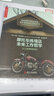 摩托车修理店的未来工作哲学 让工匠精神回归，以一个新的视角重新探索和思考人类生活与工作的意义 湛庐图书 实拍图