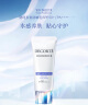 黛珂（DECORTE）多重防晒乳霜60g SPF50+水润养肤 持久隔离 日本进口 护肤礼物 晒单实拍图