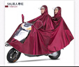 中南（ZHONGNAN）摩托车电动车电瓶车自行车雨衣男女加大加厚特大遮脚成人骑行雨披 5XL双人枣红（可视仪表盘） 实拍图