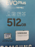 三星（SAMSUNG）512GB TF（MicroSD）存储卡EVOPlus U3V30A2读130MB/s 适用手机游戏机平板switch含内存卡适配器 晒单实拍图