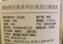 MONTES【蒙特斯官旗】智利原瓶进口红酒 蒙特斯montes经典系列750ml 长相思白葡萄酒整箱装 实拍图