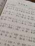 正版古琴曲集123(全3册) 古琴演奏谱考级曲集 人民音乐出版社 李祥霆 龚一 古琴初级中级和高级教程 古琴1-10级基础练习曲教材书籍 实拍图