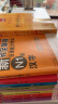 标日 高级教材（最新版） 第二版（上下2册+2张光盘+电子书） 新版中日交流标准日本语 人民教育 实拍图