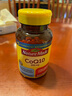 天维美（Nature Made）美国莱萃美 辅酶CoQ10液体软胶囊 心脑健康保健易吸收200mg 140粒 实拍图