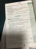 2025版高中必刷题 高一上 数学 必修一 苏教版 教材同步练习册 理想树图书 实拍图