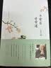 林清玄典藏作品集：平常茶 非常道（精装）（启发出品） 暑期阅读 实拍图