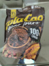 ColaCao西班牙进口100%纯可可粉250g/袋烘焙牛奶冲泡即食早餐代餐饮料 实拍图