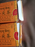 均尚特级藏茶四川雅安蔡龙茶厂藏茶金尖茶 康砖黑砖茶南路边藏区茶叶 4盒*650克 【陈年雅安藏茶】 实拍图