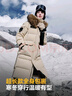波司登极寒鹅绒羽绒服男女情侣同款冬季加厚超长款大毛领保暖外套 实拍图