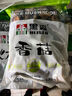 黑森东北特产干香菇200g（0.4斤）袋装山珍干货鲜美煲汤菌菇火锅食材 实拍图