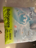 babycare 8Air系列夏日超薄透气呼吸裤bc纸尿裤婴幼儿尿不湿 成长裤XXXL-24片*2包 实拍图