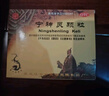 [卫力]宁神灵颗粒 14g*6袋 3盒装 舒肝开郁镇静安神头昏头痛心烦易怒胸闷 实拍图