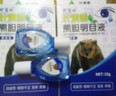 双生林官方旗舰店熊胆明目叶黄素滴眼液缓解疲劳眼干眼涩专用过敏眼药水 两盒【发2盒】正品眼药水 实拍图