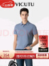 威可多（VICUTU）【everPolo二代】男士短袖商务T恤简约纯色polo衫浅蓝180/100B 实拍图