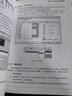 Revit 2022中文版完全自学一本通 实拍图