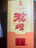 沱牌酒 沱牌浓香型白酒 特曲生态窖藏 50度 50度 500mL 2瓶 实拍图