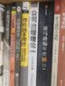 【自营包邮】宁向东作品（套装2册）宁向东讲公司治理+亚马逊编年史 清华大学宁向东 著 中信出版社 实拍图
