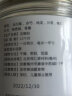 北京同仁堂 原料补l阳还五汤 补l阳还五汤【买2,送,1】药食同源  200g/瓶 内廷上用 1瓶装 200g/瓶 实拍图